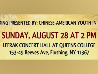 August 28  – Live in&nbsp;Queens